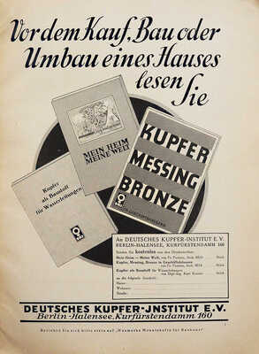 [Щусев А.В., автограф] [Ежемесячный журнал по архитектуре. Вып. № 3]. Wasmuths Monatshefte f?r Baukunst. Berlin, 1929.